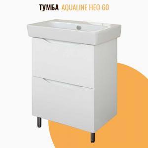Тумба напольная AquaLine Нео 60 2 ящика белая
