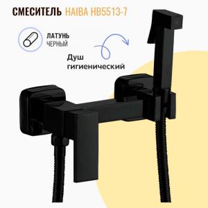 Гигиенический душ со смесителем Haiba HB5513-7 черный