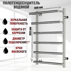 Полотенцесушитель водяной Тругор Дебют ПМ 1 80x50 правый хром