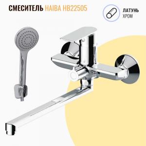 Смеситель для ванны с душем Haiba HB22505 хром