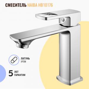 Смеситель для раковины Haiba HB10176 хром