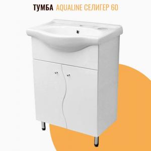 Тумба напольная AquaLine Селигер 60 белая
