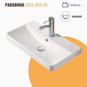 Раковина мебельная Equil Nice 60 белая