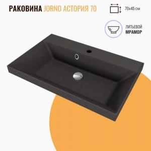 Раковина мебельная Jorno Астория 70 антрацит