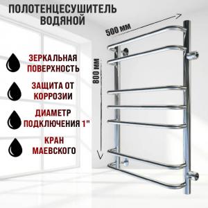 Полотенцесушитель водяной Тругор Идеал ПМ 3 80х50 хром