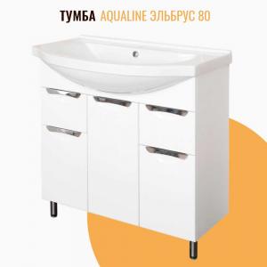 Тумба напольная AquaLine Эльбрус 80 2 ящика белая