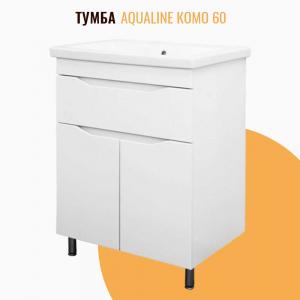 Тумба напольная AquaLine Комо 60 1 ящик белая