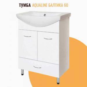 Тумба напольная AquaLine Балтика 60 1 ящик белая