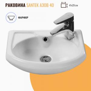 Раковина Santek Азов 40 белая
