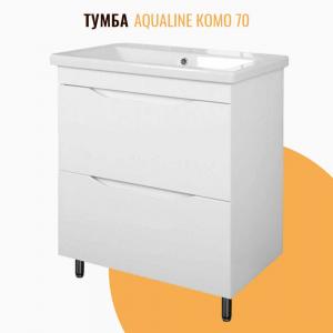 Тумба напольная AQualine Комо 70 2 ящика Минор белая