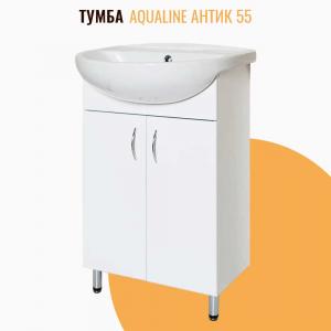 Тумба напольная AquaLine Антик 55 белая
