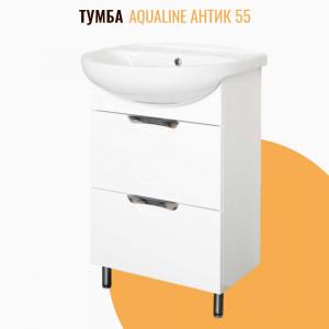 Тумба напольная AquaLine Антик 55 2 ящика белая