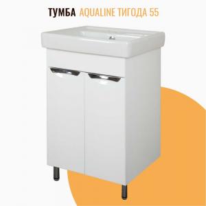 Тумба напольная AquaLine Тигода 55 белая