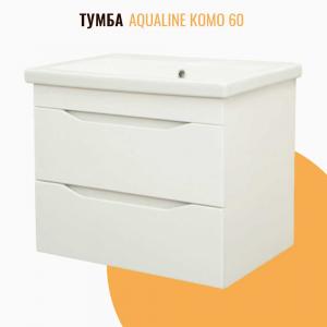 Тумба подвесная AquaLine Комо 60 2 ящика Минор белая