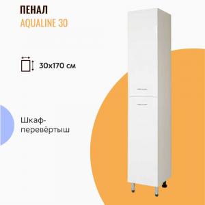 Пенал напольный AquaLine 30 белый