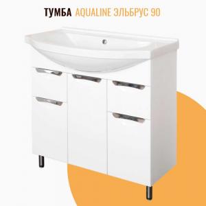 Тумба напольная AquaLine Эльбрус 90 2 ящика белая