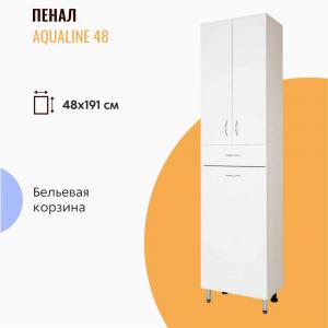 Пенал напольный AquaLine 48 с бельевой корзиной