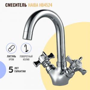 Смеситель для кухни Haiba HB4524 хром Смеситель для кухни Haiba HB4524 хром