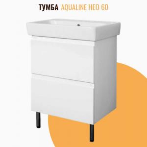 Тумба напольная AquaLine Нео 60 2 ящика Интеграл белая