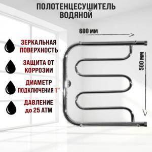 Полотенцесушитель водяной Тругор ПМ1 П 50x60 с полками