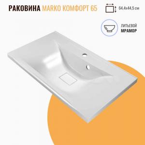 Раковина Марко Комфорт 65 белая