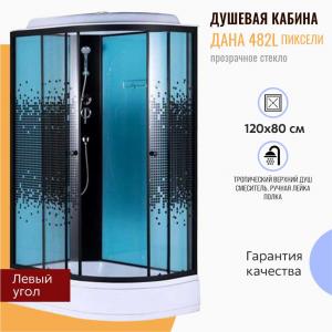Душевая кабина Дана 482 L Пиксели 120x80 с прозрачным стеклом