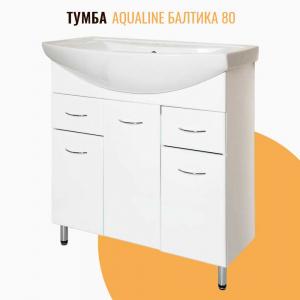 Тумба напольная AquaLine Балтика 80 2 ящика белая