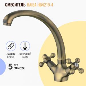 Смеситель для кухни Haiba HB4219-4 бронза