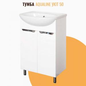 Тумба напольная AquaLine Уют 50 с врезными ручками