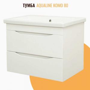 Тумба подвесная AquaLine Комо 80 2 ящика Минор белая