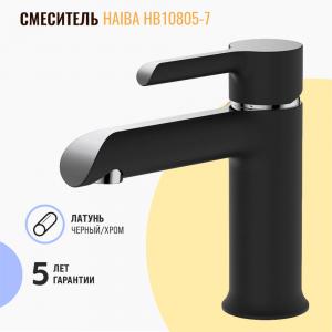 Смеситель для раковины Haiba HB10805-7 черный