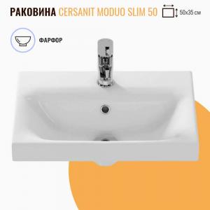 Раковина Cersanit Moduo Slim 50 белая