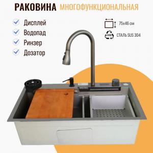 Мойка кухонная врезная Dikalan KS754505 матовая сталь