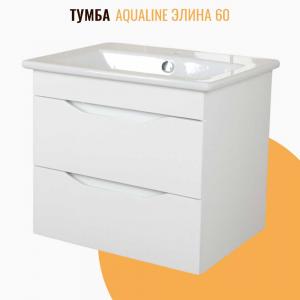 Тумба подвесная AquaLine Элина 60 2 ящика Минор белая