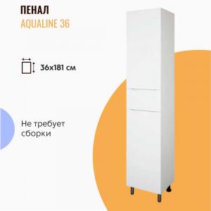 Пенал напольный AquaLine 36 Минор с ящиком белый