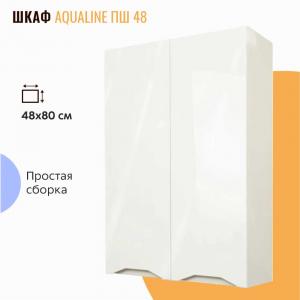 Шкаф подвесной AquaLine ПШ 48 Минор белый