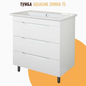 Тумба напольная AquaLine Элина 75 3 ящика Минор белая