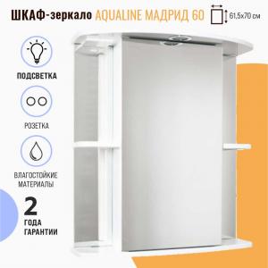 Зеркало со шкафом AquaLine Мадрид 60 с подсветкой