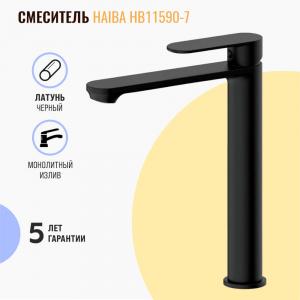 Смеситель для раковины Haiba HB11590-7 черный Смеситель для раковины Haiba HB11590-7 черный