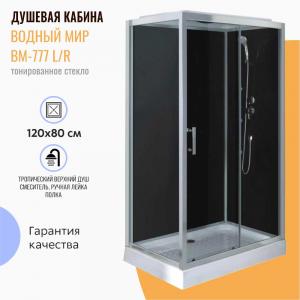 Душевая кабина Водный мир ВМ-777 120х80 тонированное стекло Душевая кабина Водный мир ВМ-777 120х80 тонированное стекло