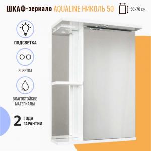 Зеркало со шкафом AquaLine Николь 50 с подсветкой