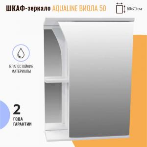 Зеркало со шкафом AquaLine Виола 50 белое