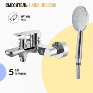 Смеситель для ванны с душем Haiba HB60590 хром
