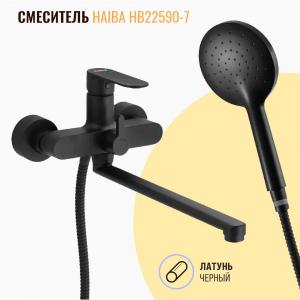 Смеситель для ванны с душем Haiba HB22590 черный