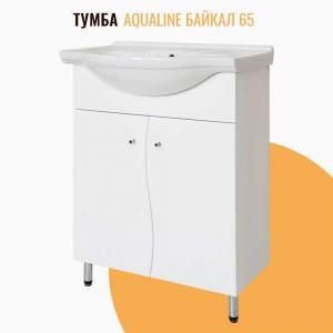 Тумба напольная AquaLine Байкал 65 белая