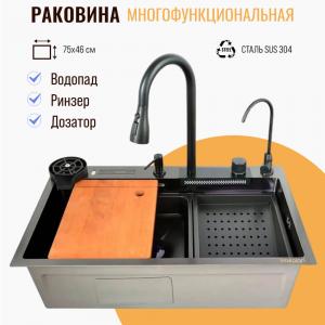 Кухонная мойка Dikalan KN754508 черная