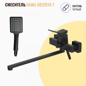 Смеситель для ванны с душем Haiba HB22818-7 черный