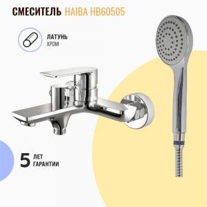 Смеситель для ванны с душем Haiba HB60505 хром