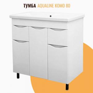 Тумба напольная AQualine Комо 80 2 ящика Минор белая