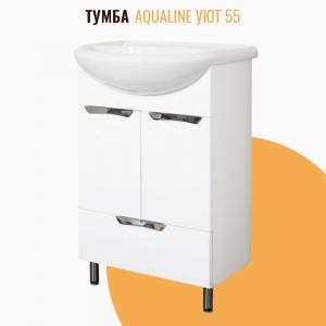 Тумба напольная AQualine Уют 55 1 ящик белая